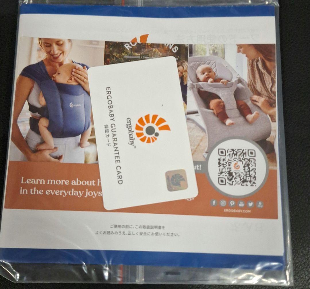 o*k様 Ergobaby Alta 抱っこひも パールグレー