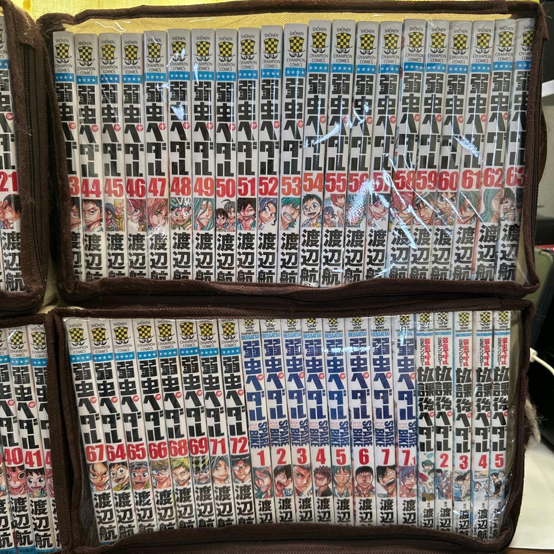 弱虫ペダル1〜72巻+spare bike 1〜7.1巻+放課後ペダル1〜5巻