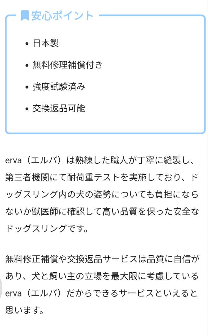 美品erva エルバ多機能ドッグスリング アベルト 第2世代 2 グレージュ