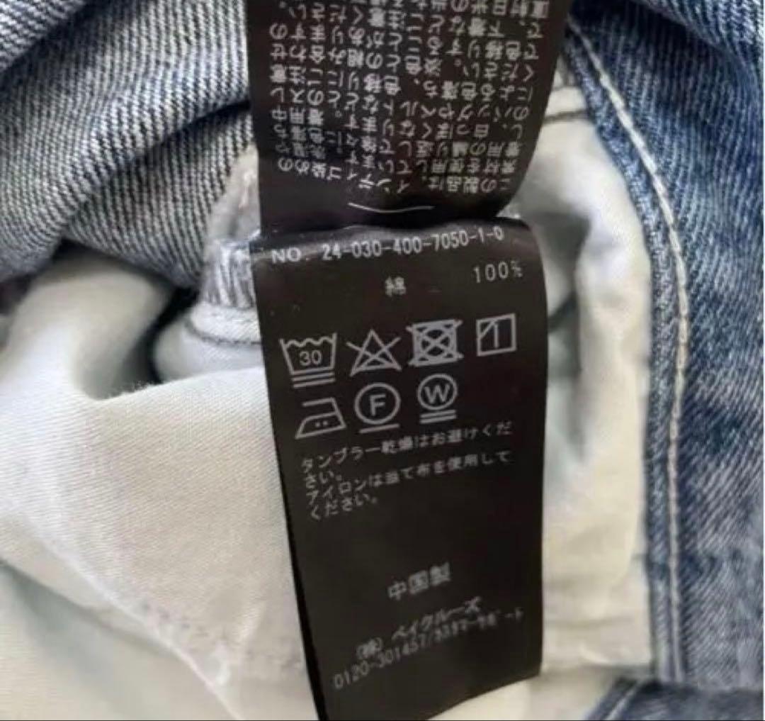JOURNAL STANDARD 2タックワイドデニムパンツ　38