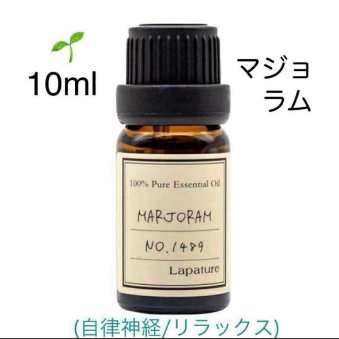 TTT様 リクエスト 10点 まとめ商品　精油　アロマオイル