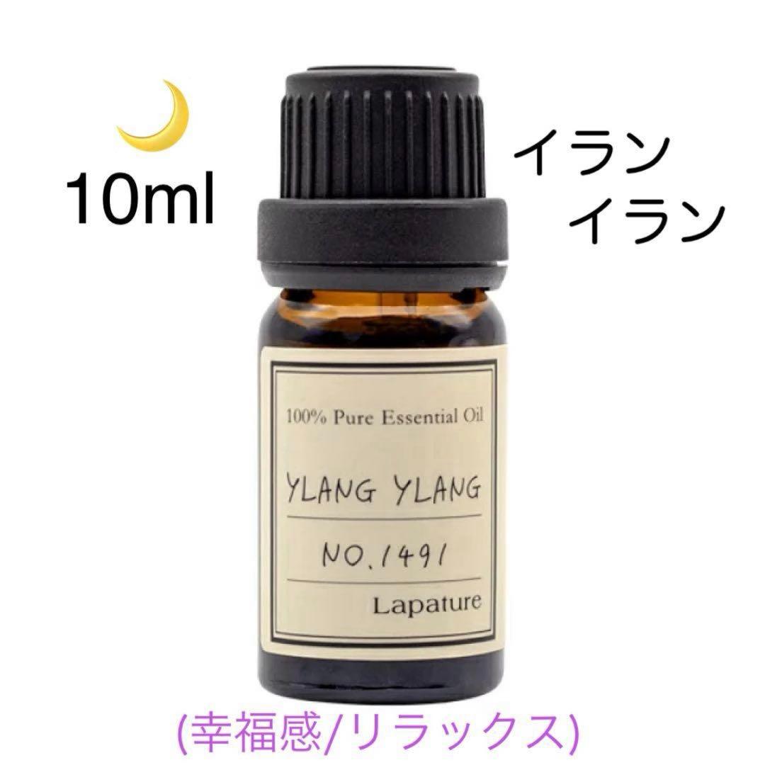 TTT様 リクエスト 10点 まとめ商品　精油　アロマオイル