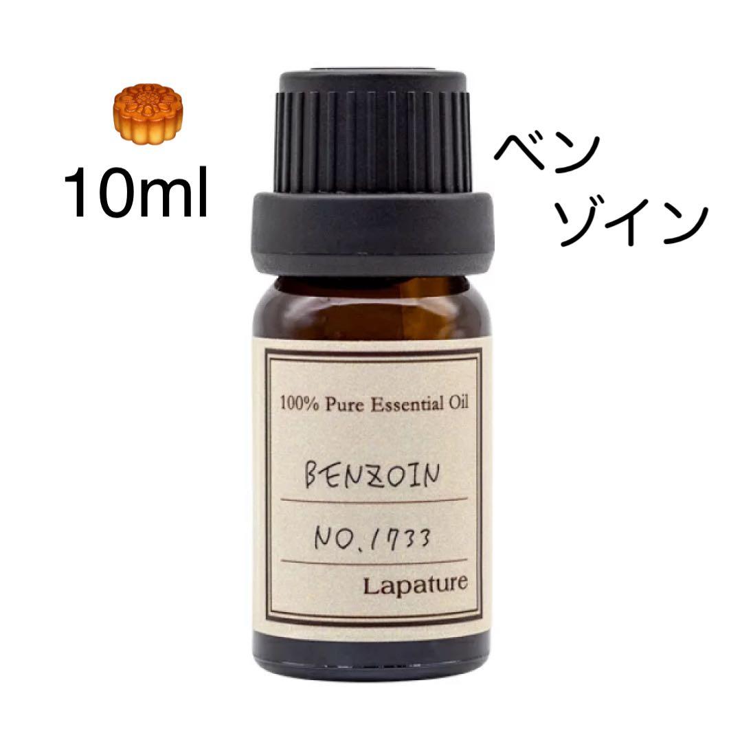 TTT様 リクエスト 10点 まとめ商品　精油　アロマオイル