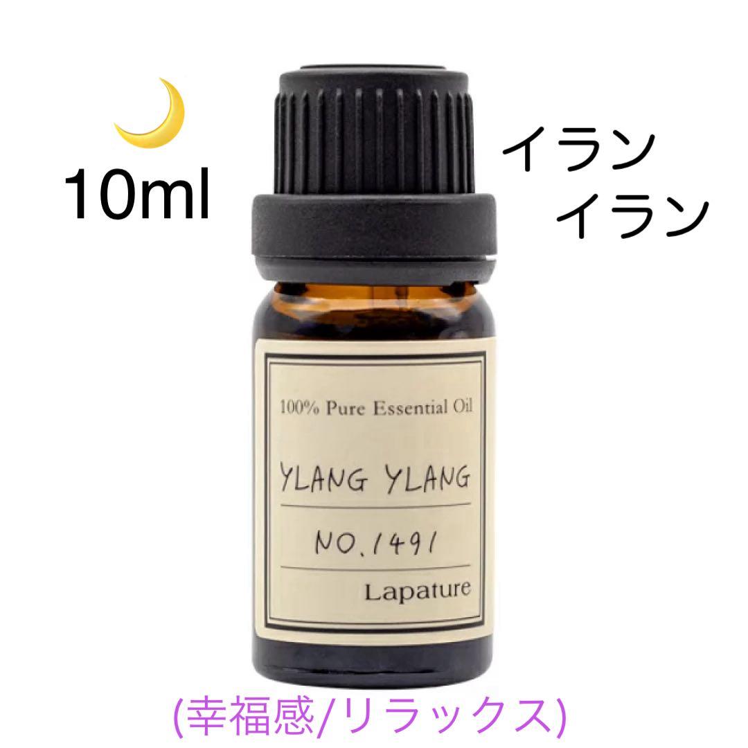 TTT様 リクエスト 10点 まとめ商品　精油　アロマオイル
