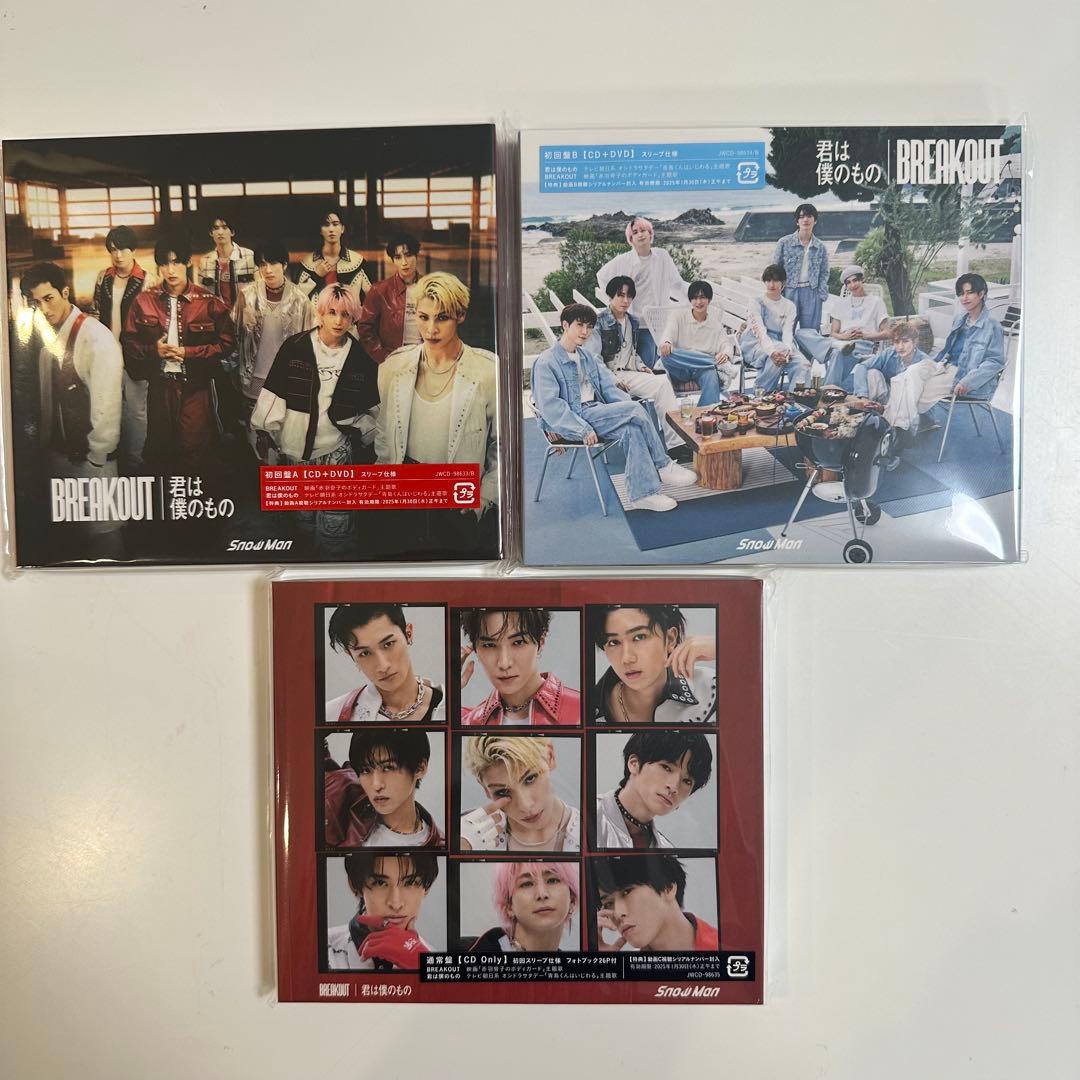 Man シングル CD まとめ売り 3形態 33枚セット