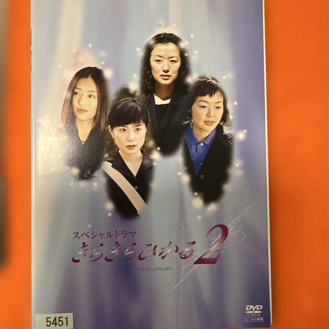 きらきらひかる　 DVD 全巻セット　深津絵里　松雪泰子　小林聡美　鈴木杏樹