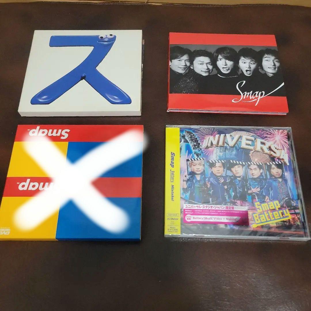 ☺︎˚*.✩SMAP 16点セット✩.*˚☺︎新品未開封もあり！
