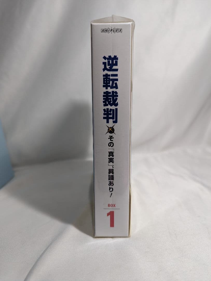 逆転裁判~その「真実」、異議あり! ~ Blu-ray BOX Vol.1