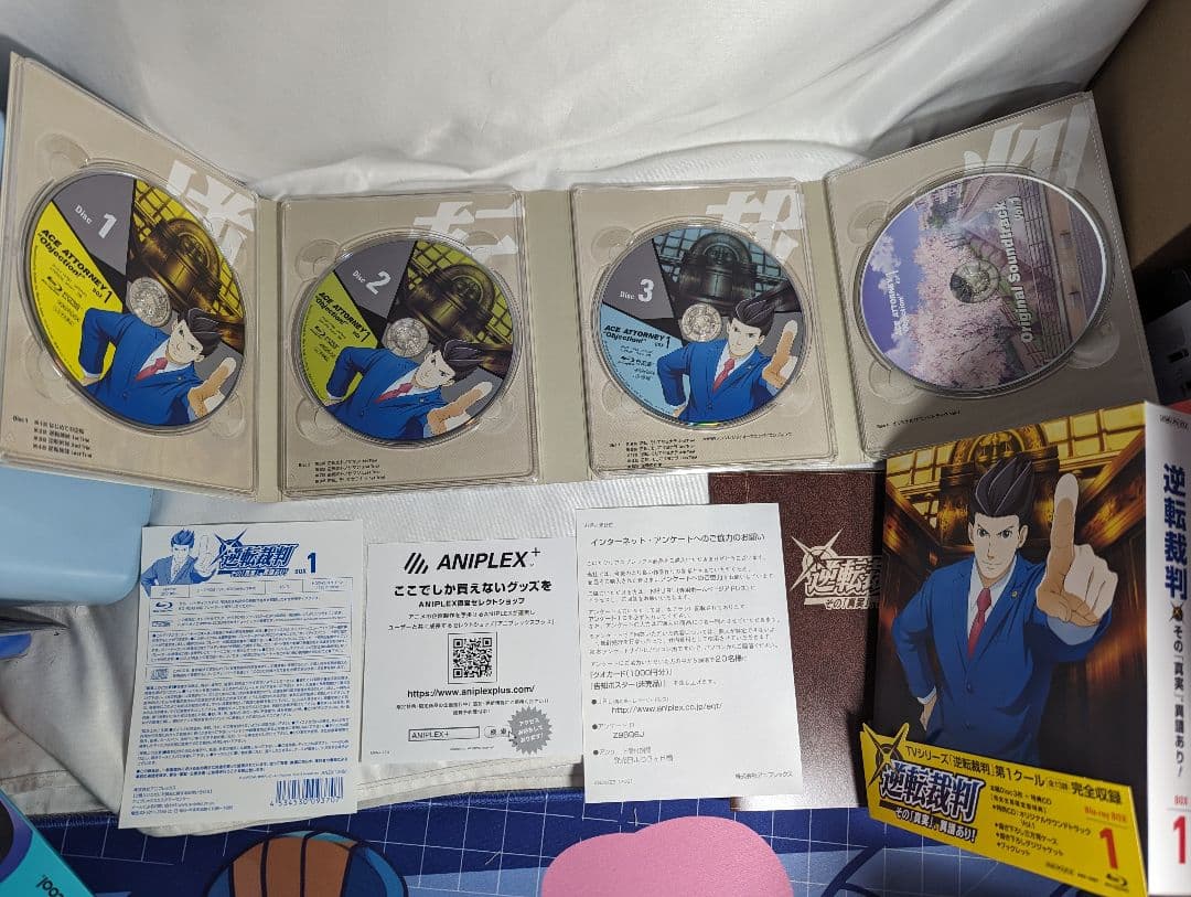 逆転裁判~その「真実」、異議あり! ~ Blu-ray BOX Vol.1