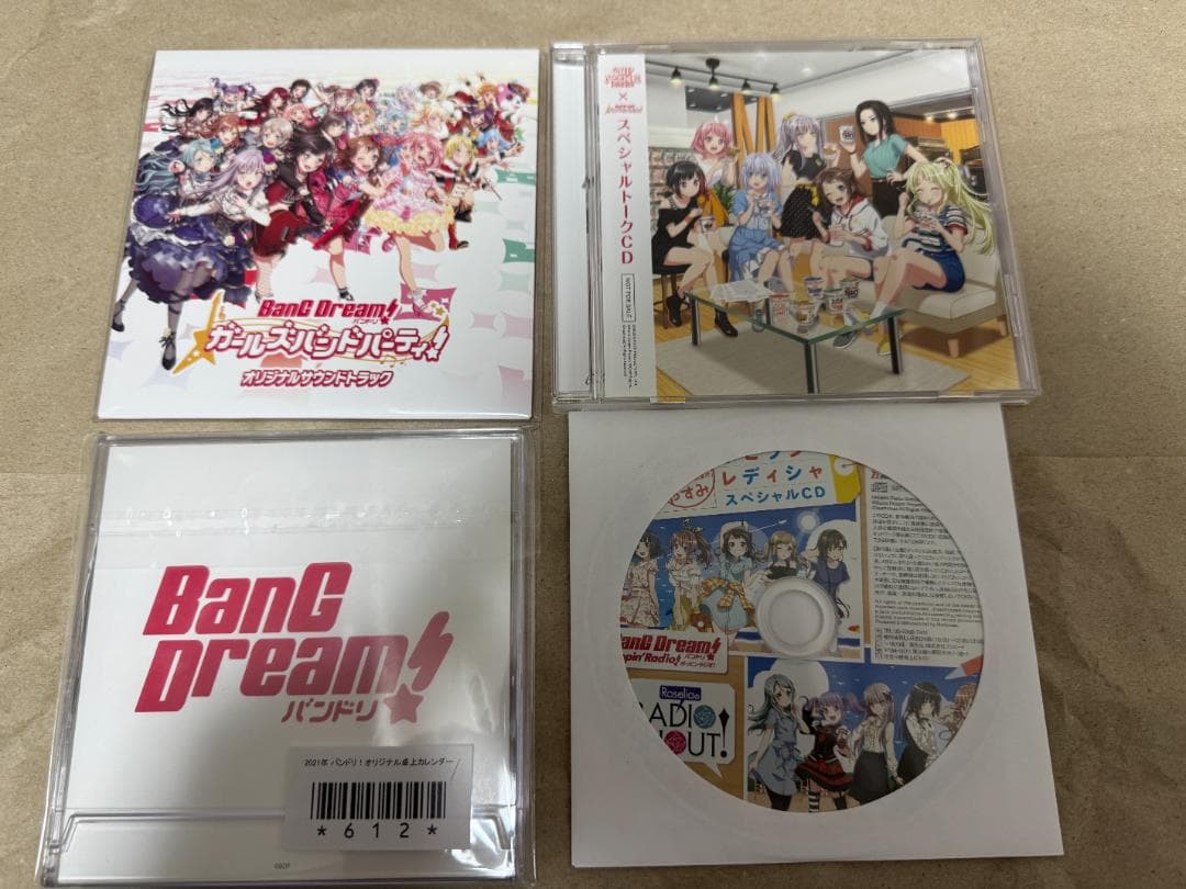バンドリCD 11枚まとめ、その他