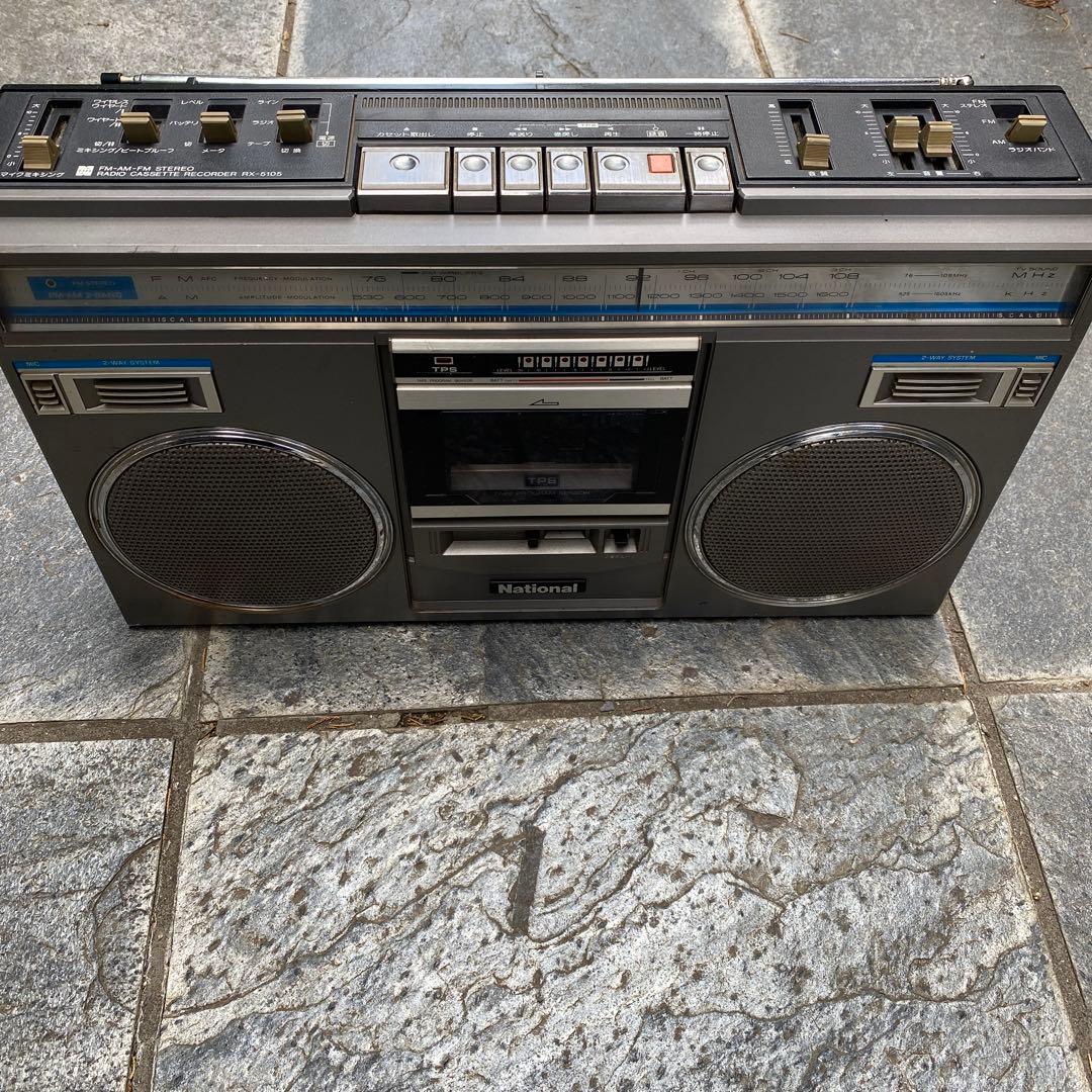 National ナショナル ラジカセ RX-5105 昭和 レトロ