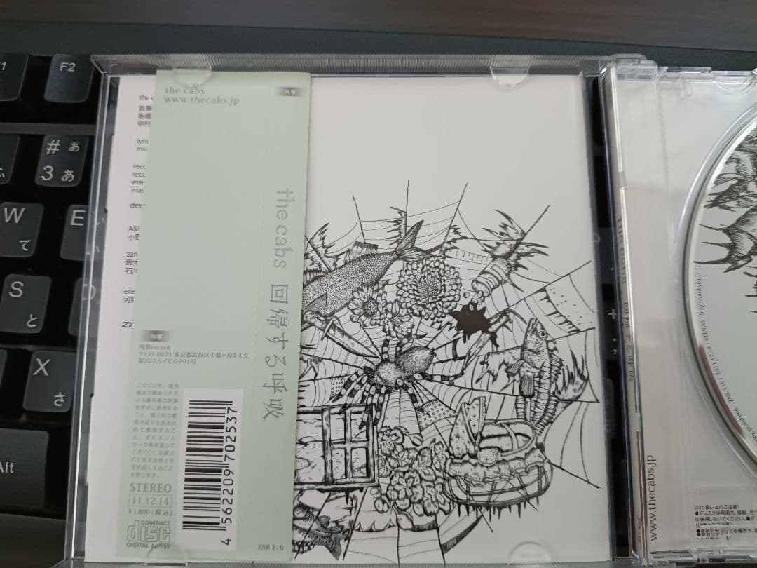 the cabs CDセット