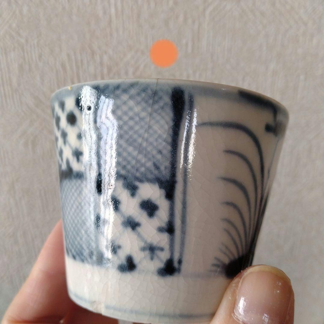 古伊万里染付美濃太白菖蒲と市松文様書き分け蕎麦猪口