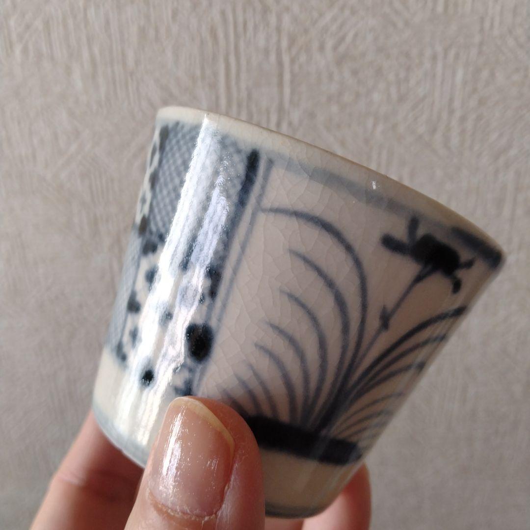 古伊万里染付美濃太白菖蒲と市松文様書き分け蕎麦猪口