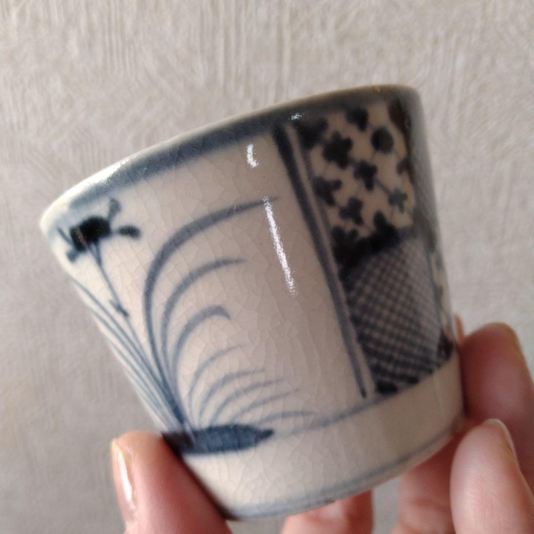 古伊万里染付美濃太白菖蒲と市松文様書き分け蕎麦猪口