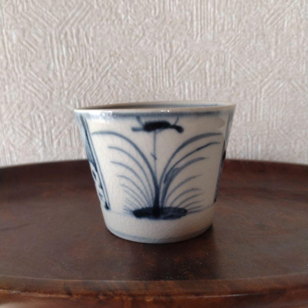 古伊万里染付美濃太白菖蒲と市松文様書き分け蕎麦猪口