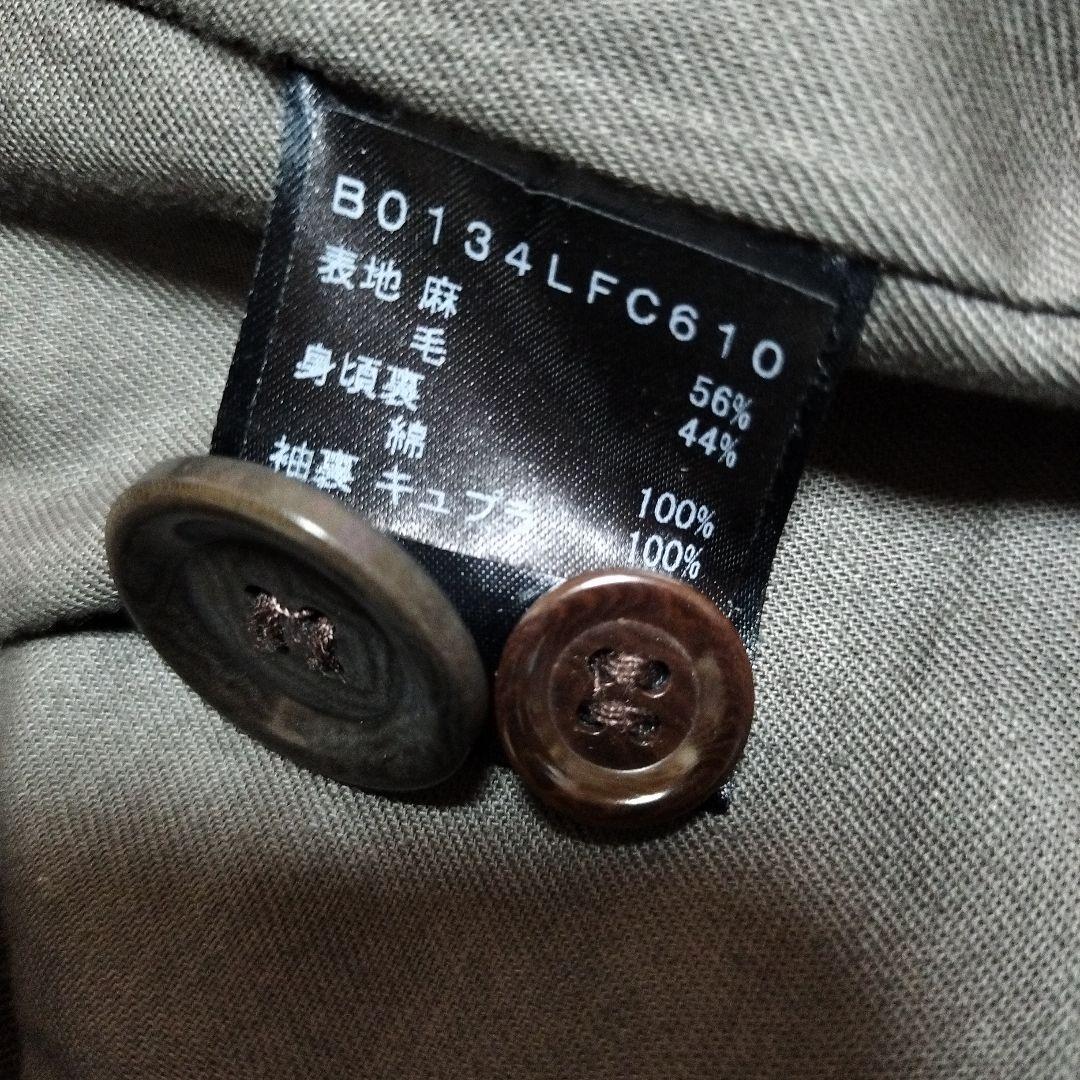 美品LOISIR　ドルマンスリーブアトリエコート