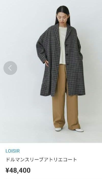 美品LOISIR　ドルマンスリーブアトリエコート