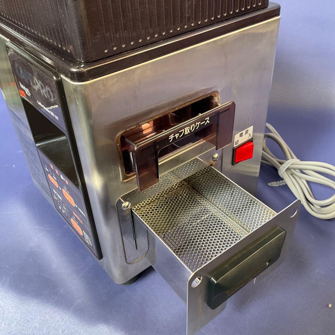 コーヒー焙煎機　ダイニチ工業　カフェプロ MR-101