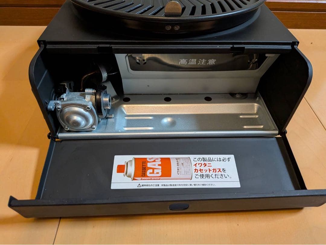 のぶやんIwatani マルチスモークレスグリル　CB-MSG-1
