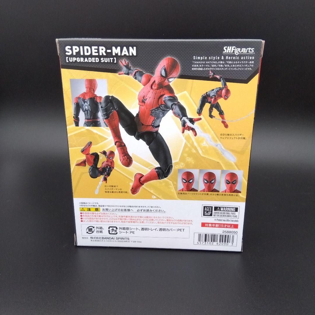 SHFiguarts　スパイダーマンノーウェイホーム[アップグレードスーツ]