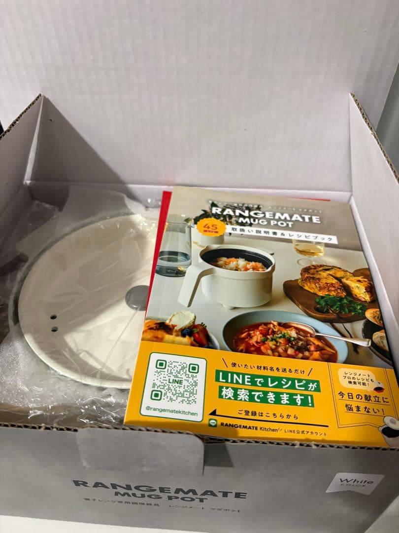 新品未使用　レンジメートマグポット RANGEMATE MUG POT