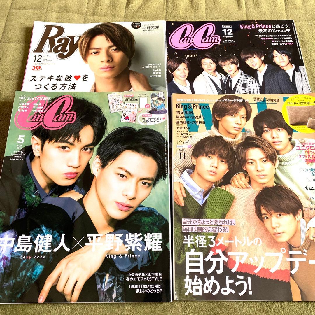 MYOJO ポポロ その他 まとめ売り