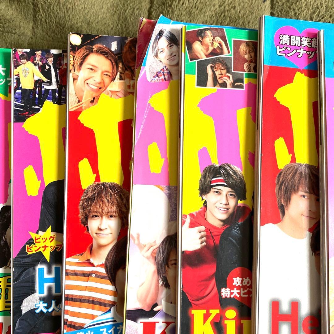 MYOJO ポポロ その他 まとめ売り