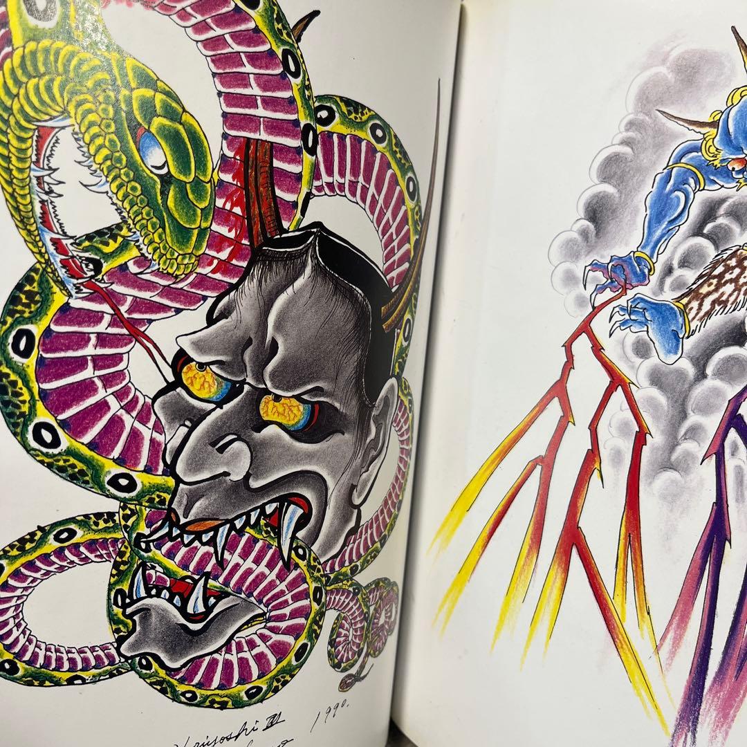 激レア　三代目彫りよし画集　tattoo horiyoshi3