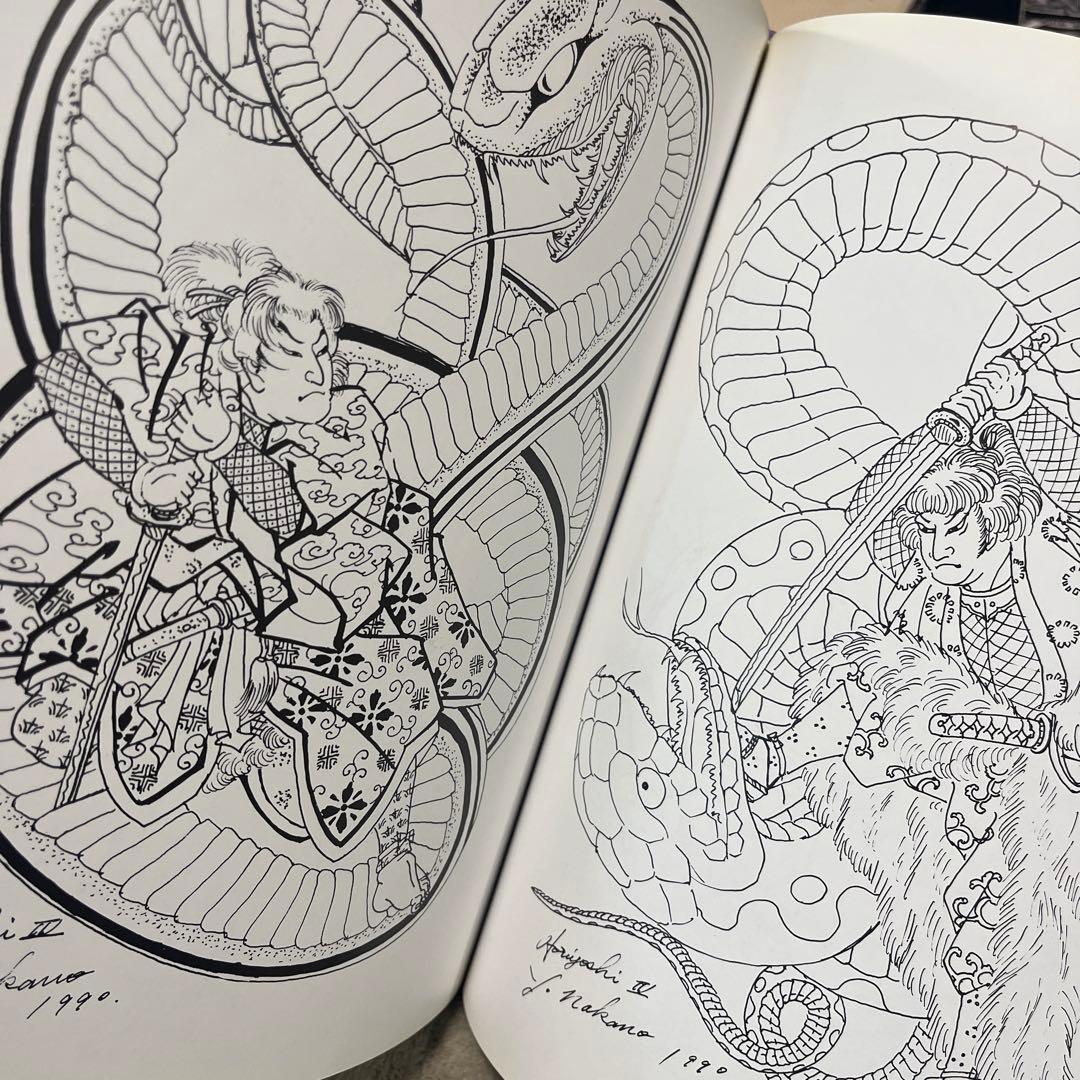 激レア　三代目彫りよし画集　tattoo horiyoshi3