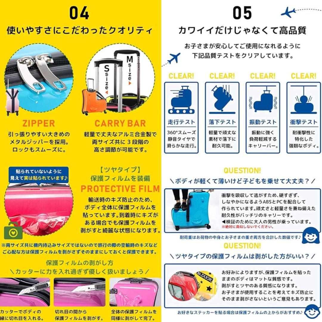 美品✨️ 子どもが乗れるキャリーケース ベビーピンク Mサイズ ダブルキャスター