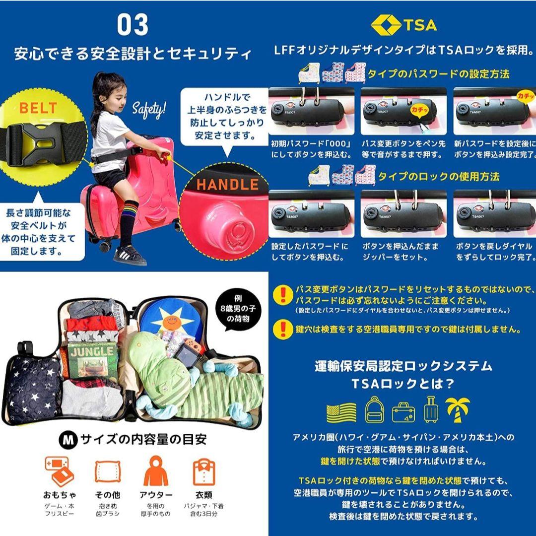 美品✨️ 子どもが乗れるキャリーケース ベビーピンク Mサイズ ダブルキャスター