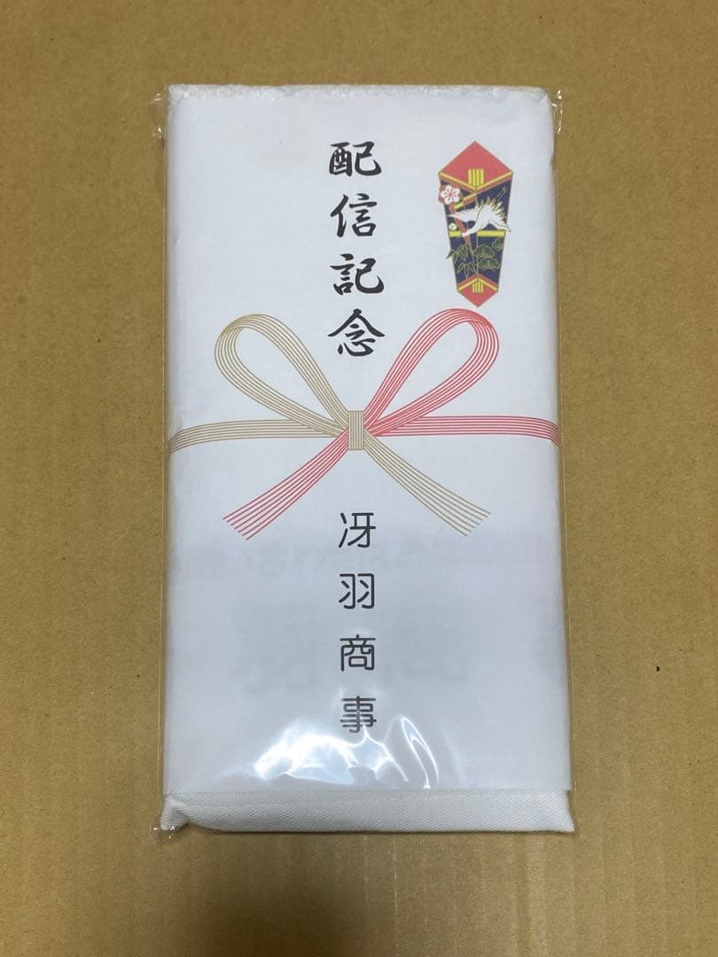 Netflix 映画　シティハンター　非売品グッズ