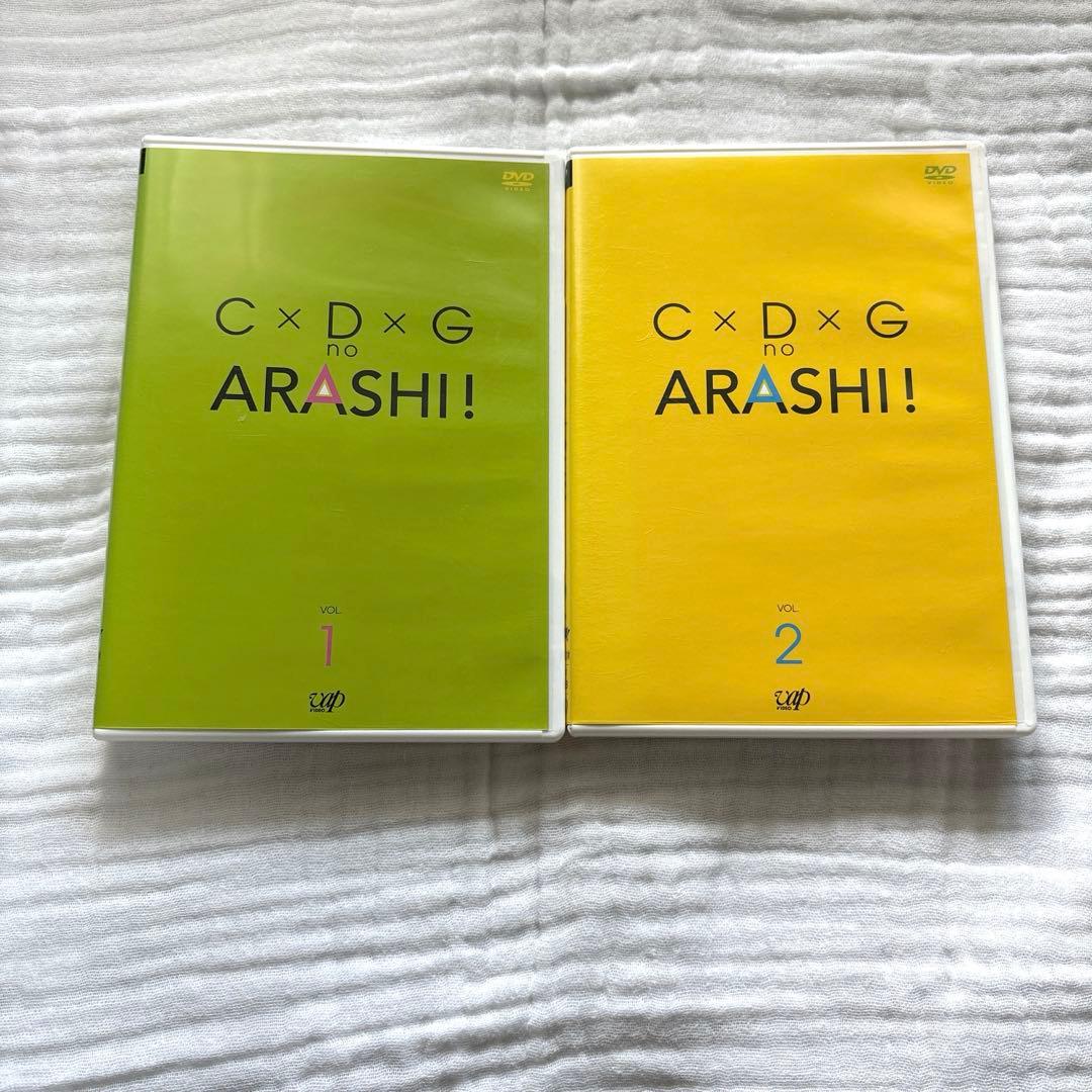 嵐 DVD Blu-ray 11点まとめ売り 歌のおにいさん ピカ☆ンチ ライブ