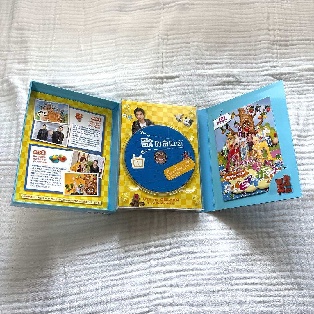 嵐 DVD Blu-ray 11点まとめ売り 歌のおにいさん ピカ☆ンチ ライブ
