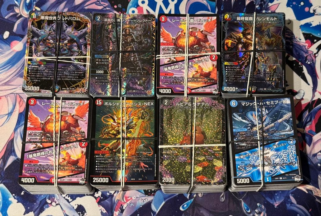 【匿名配送】デュエルマスターズ　引退品　② まとめ　デュエマ　800枚以上