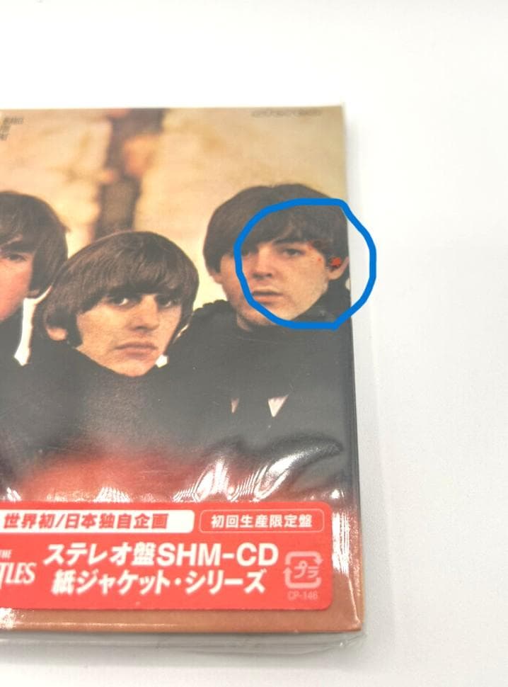 新品未開封　ビートルズ・フォー・セール(紙ジャケット仕様)