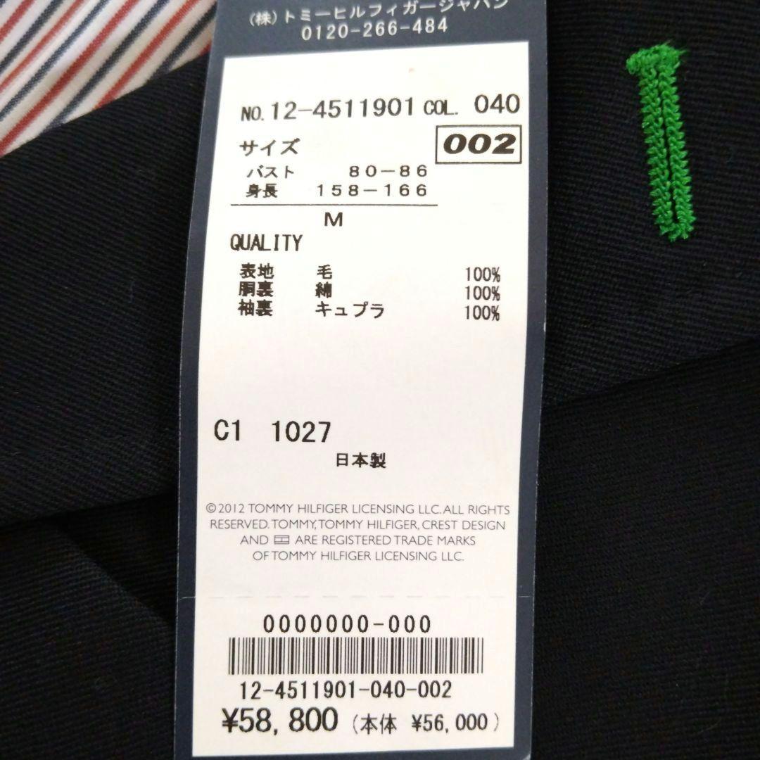 ◎新品未使用   ネイビーブルーブレザー 金ボタン M
