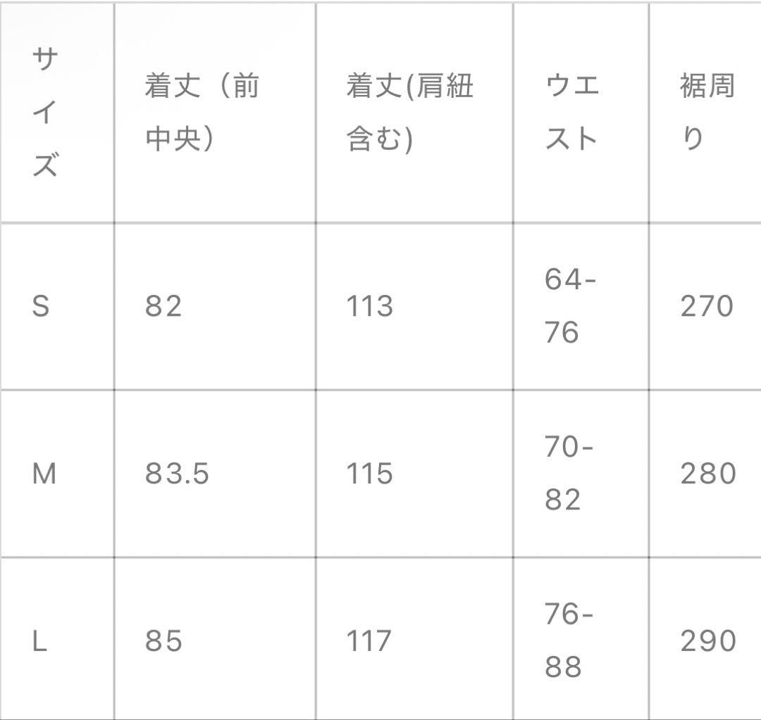 クラシカル2wayハイウエストジャンパースカート 　ロリィタ　L パステルブルー