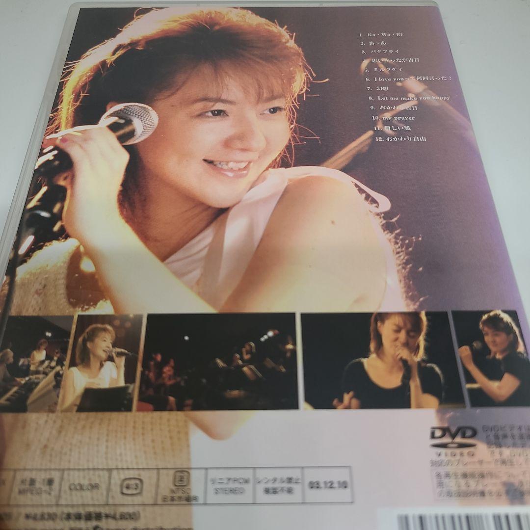笠原弘子 BETTERFLY