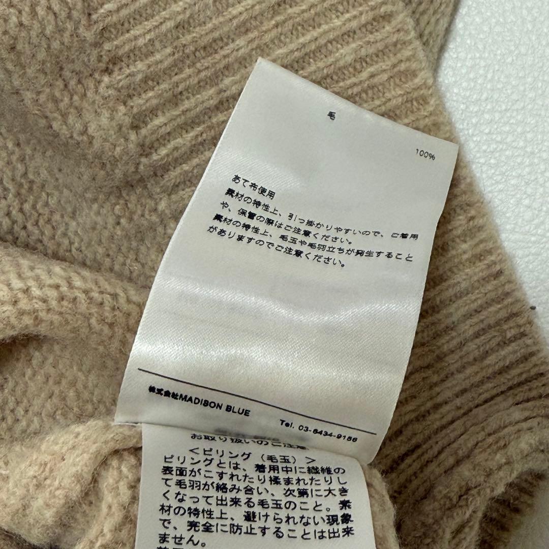 タグ付✨ マディソンブルー シャギービッグカーディガン MADISONBLUE