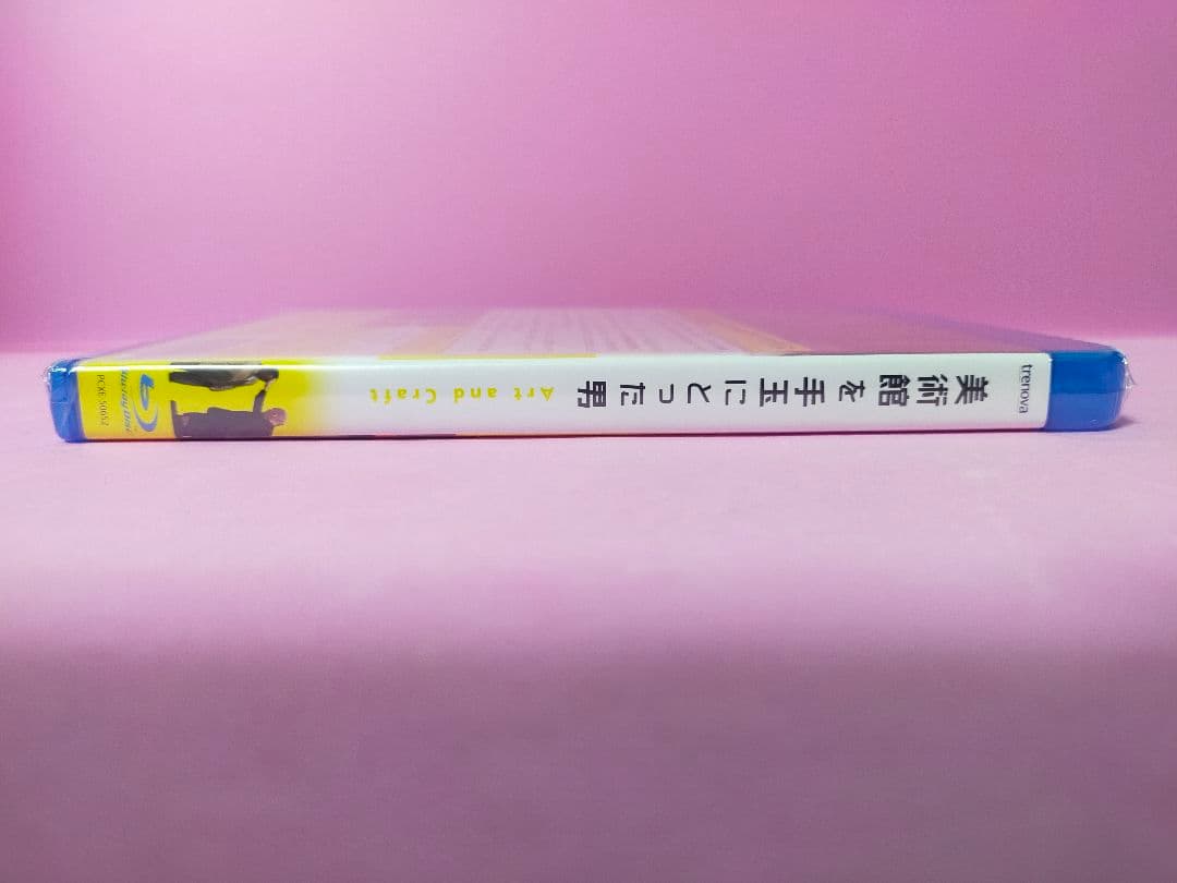 美術館を手玉にとった男('14米)　Blu-ray