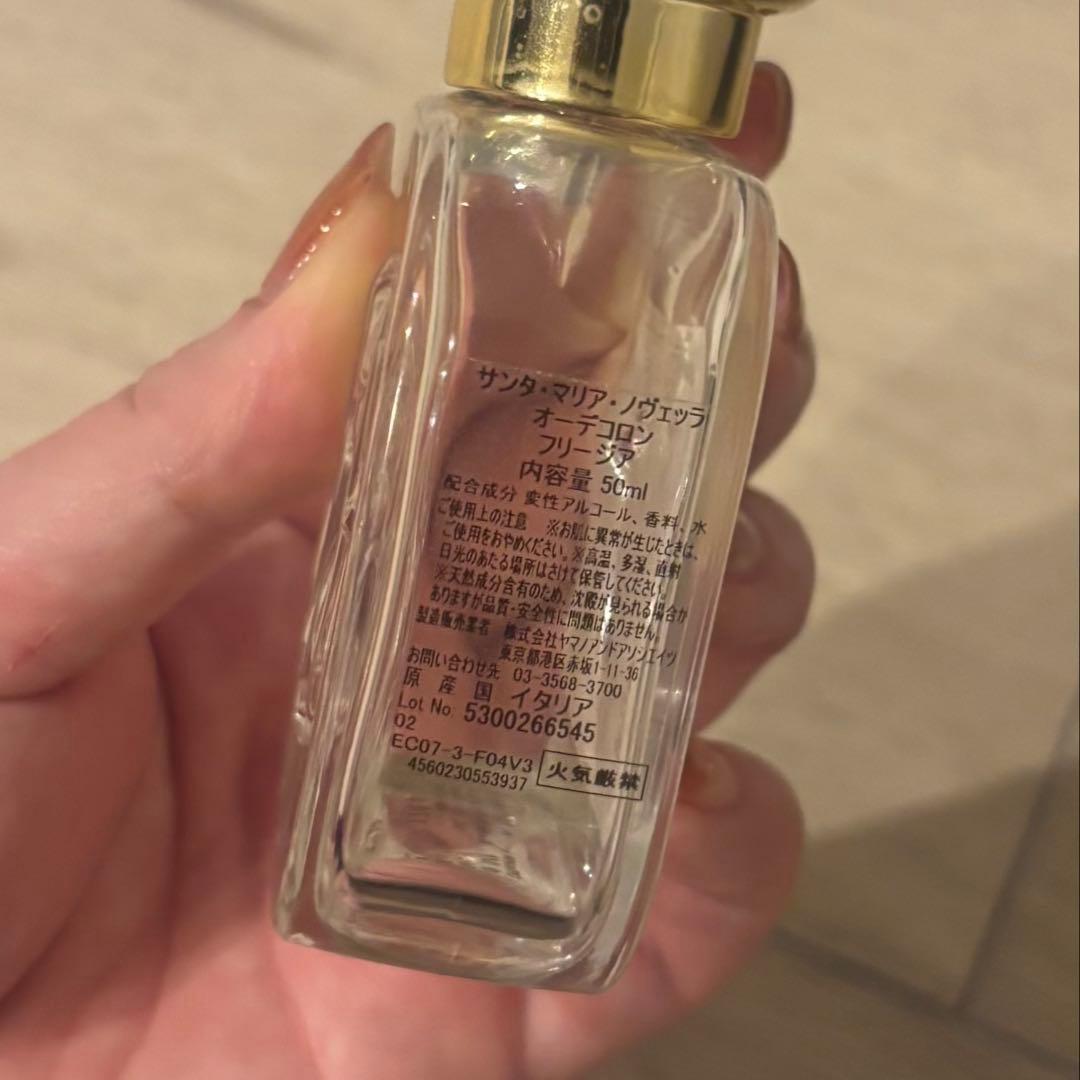 正規品　サンタマリアノッヴェッラ　フリージア　50ml