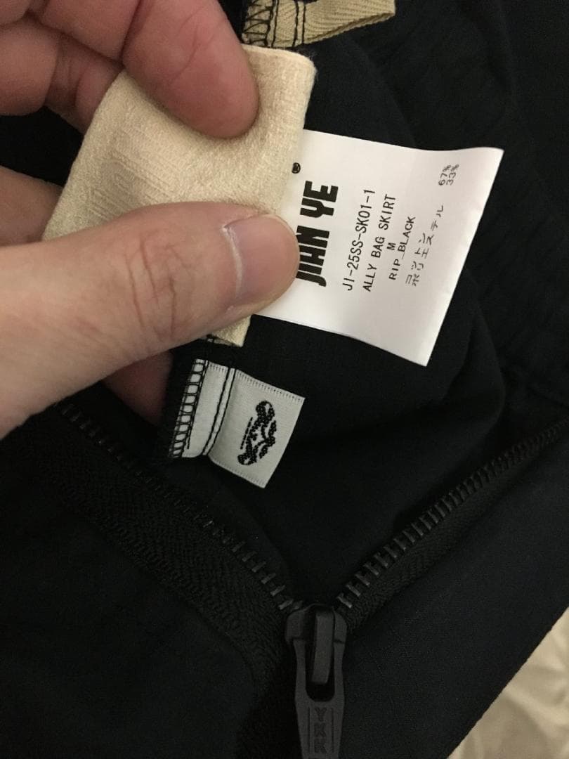 ジェンイェ 25ss 美品 バッグにもなる スカート メンズ サイズM