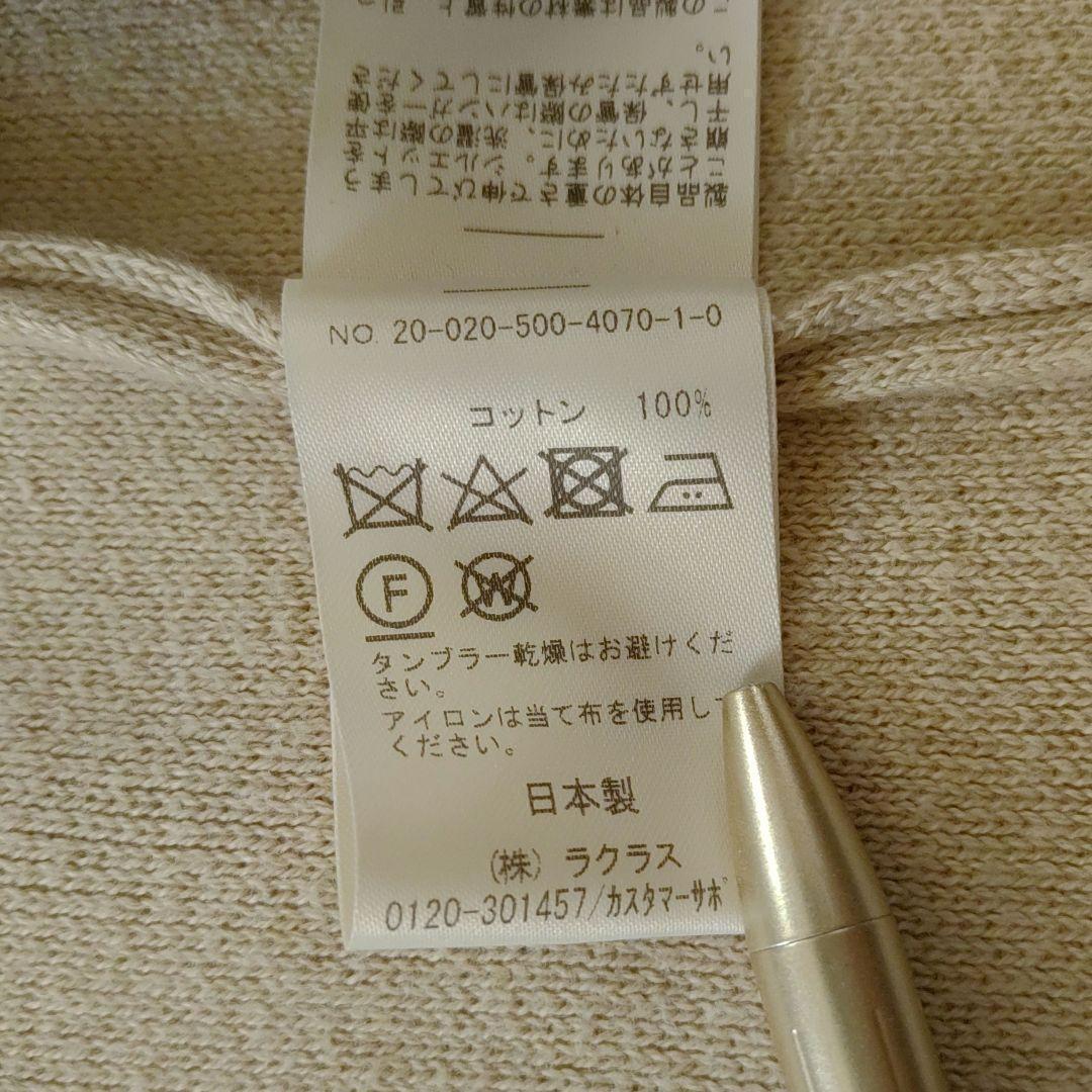 MUSE ドゥーズィエムクラス　Twins cotton ショートガウン