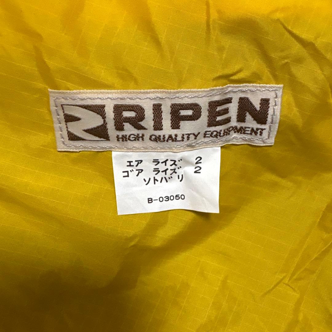 エアライズ2 外張り　アライテント、ライペン、雪山、冬山、テント