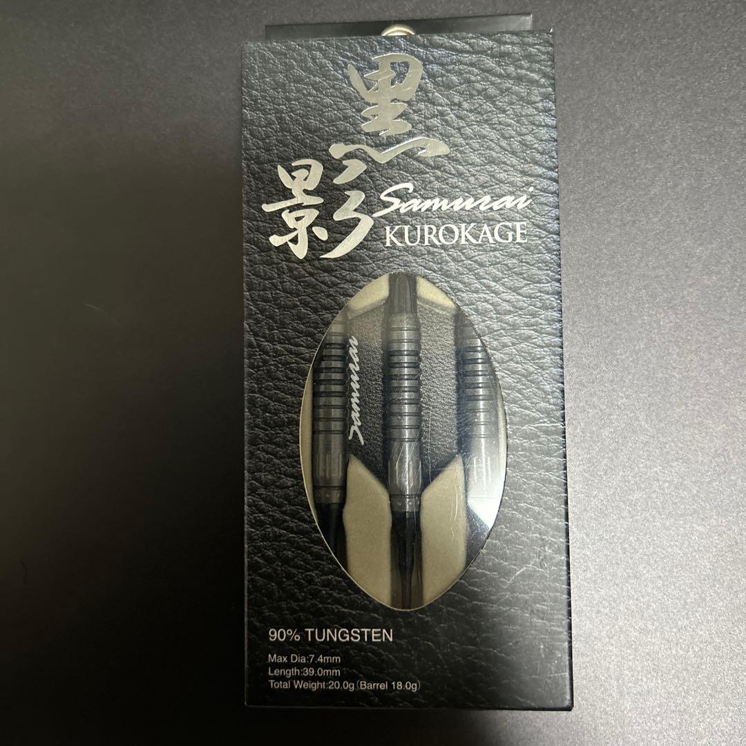 ダーツ　サムライ　Sクラス 黒影-KUROKAGE- samurai