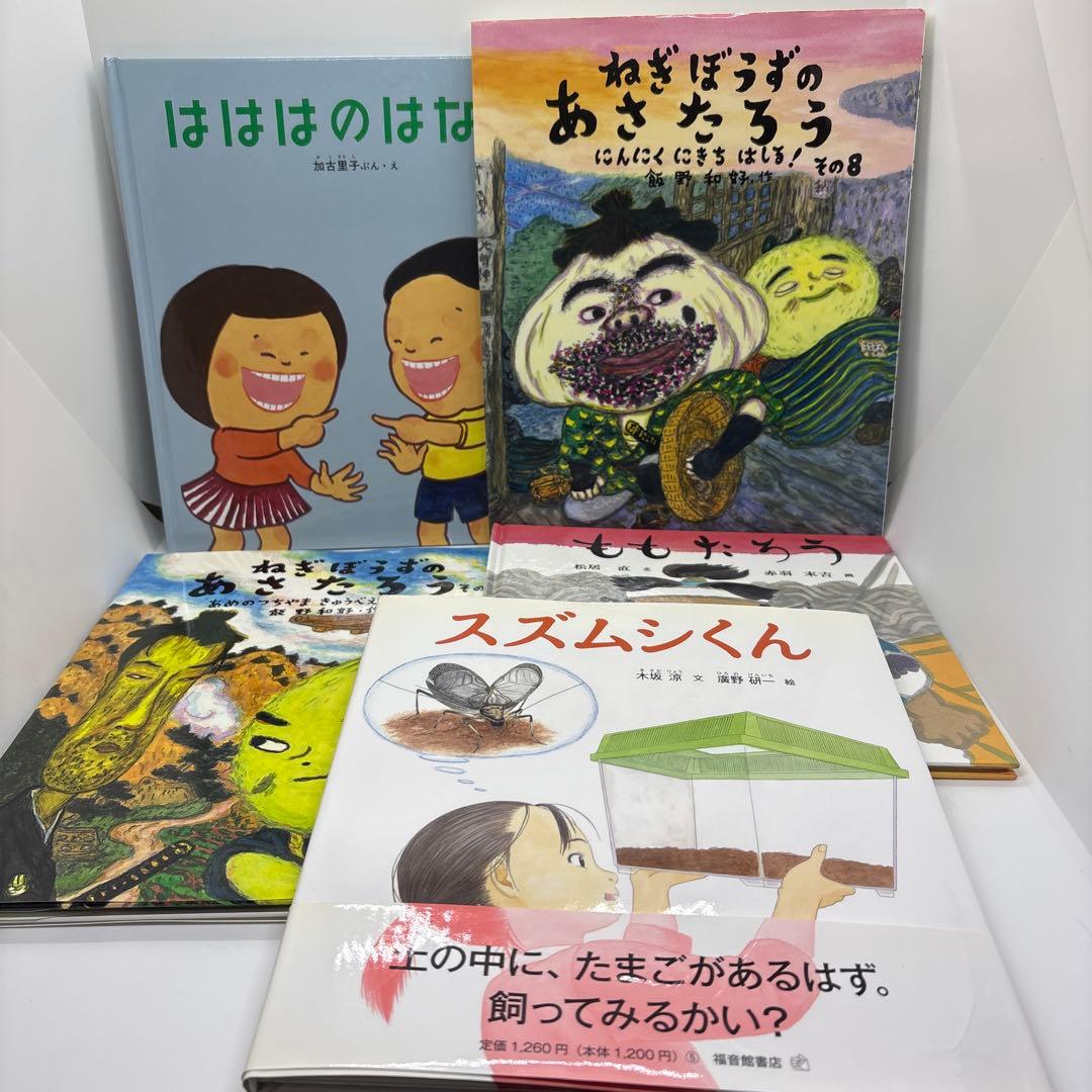 絵本まとめ売り 全巻福音館書店　3歳児〜　絵本　40冊❗️