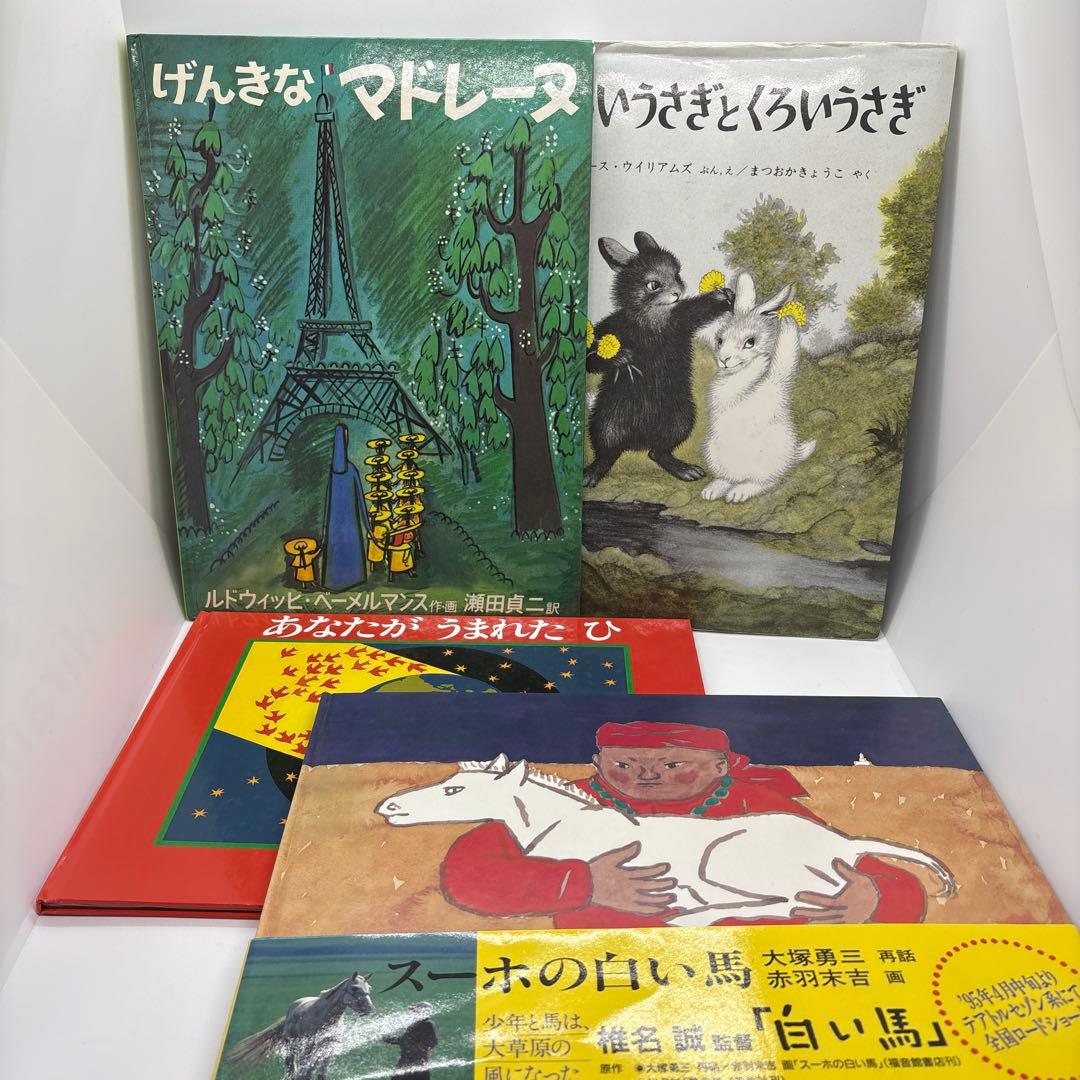 絵本まとめ売り 全巻福音館書店　3歳児〜　絵本　40冊❗️