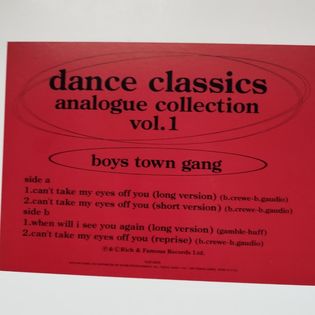 送料無料 激レア国内盤12インチ ダンス・クラシックスまとめ売り#DISCO